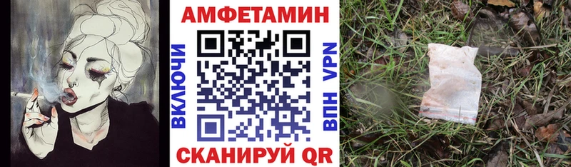 Amphetamine VHQ  где купить наркотик  Муравленко 