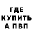 КЕТАМИН VHQ Xayla Romi
