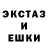 Экстази 300 mg Annagul Annamammedow