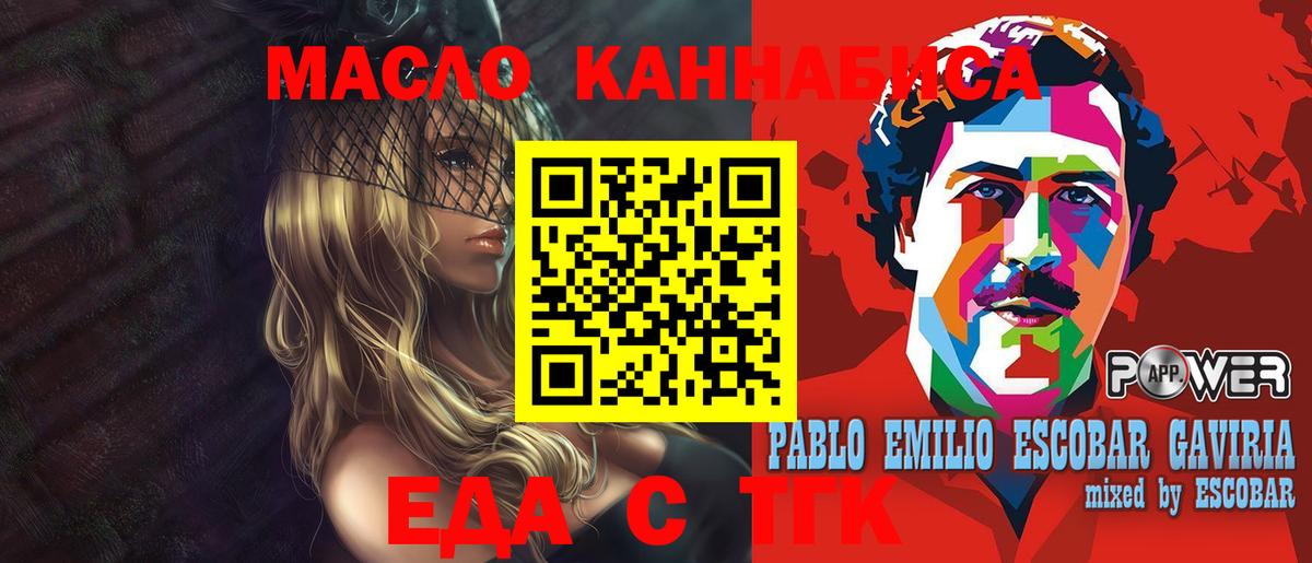Муравленко  Canna-Cookies марихуана  Вход с VPN 