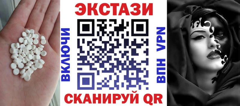 Ecstasy TESLA  купить наркотики сайты  Муравленко 