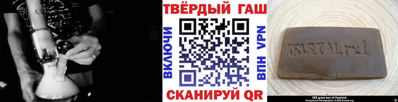 omg ССЫЛКА Муравленко Гашиш гарик