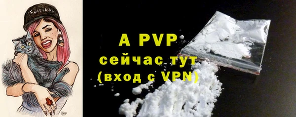 спиды Саяногорск