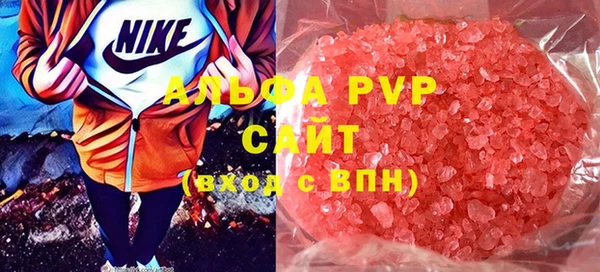 мескалин Армянск