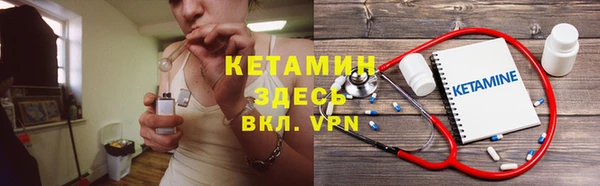 мескалин Армянск