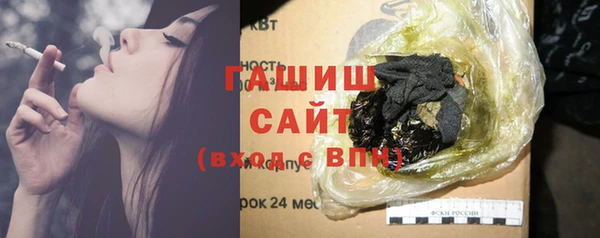 мескалин Армянск