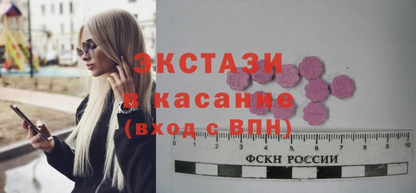 амф Аркадак