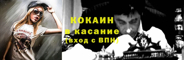 МДПВ Арсеньев