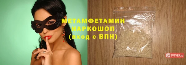 спиды Саяногорск