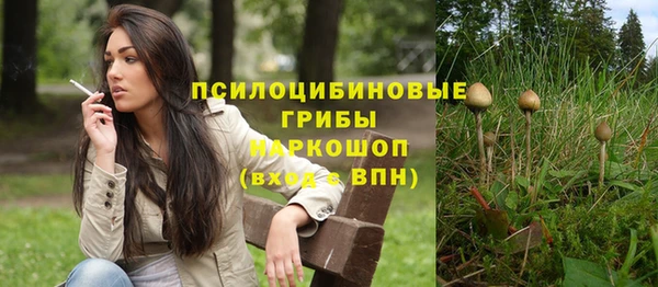 марки nbome Сафоново