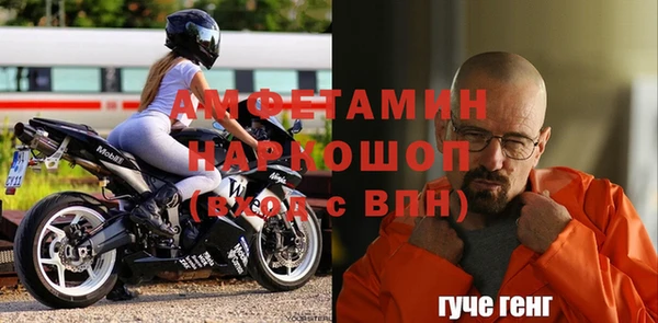 амф Аркадак