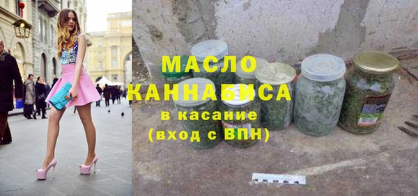 мескалин Армянск