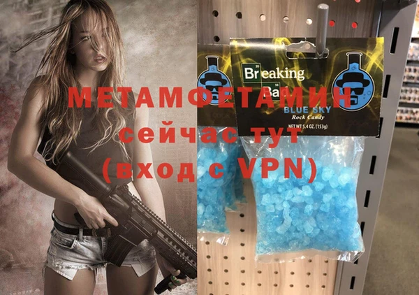 МДПВ Сатка
