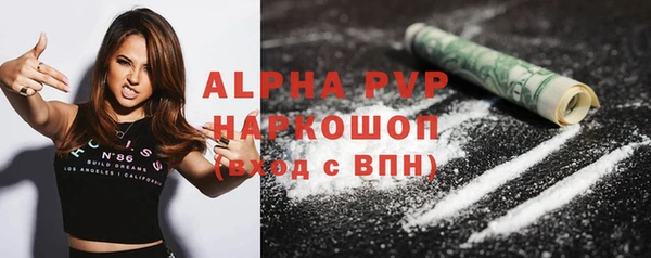 амф Аркадак
