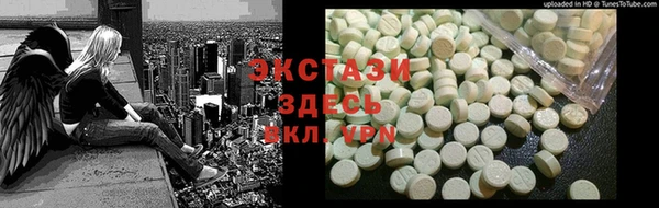 мескалин Армянск
