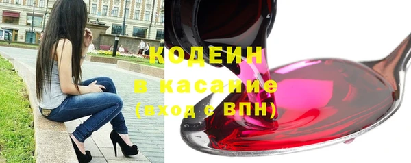 мескалин Армянск
