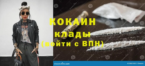 мескалин Армянск