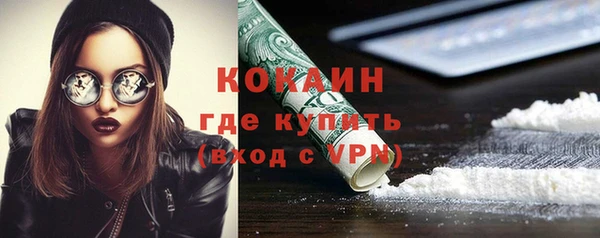 мескалин Армянск