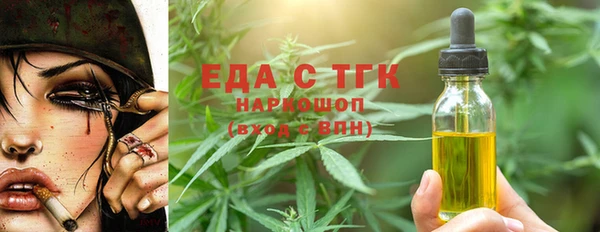 мескалин Армянск