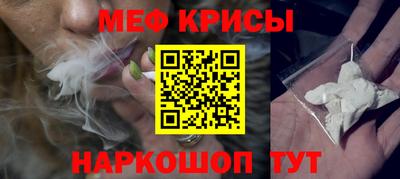 ешки Донецк