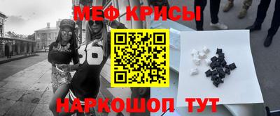 ешки Донецк