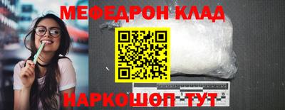 дживик Донской