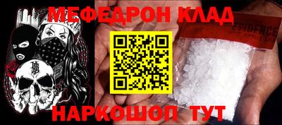 дживик Протвино