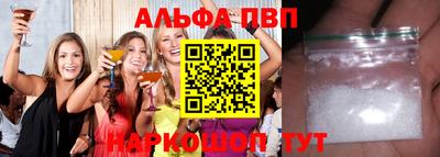 ешки Донецк