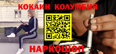 ешки Донецк