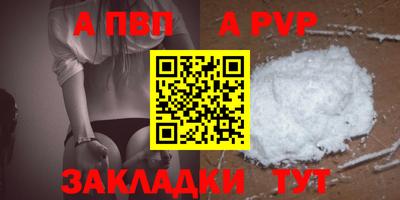 ешки Донецк