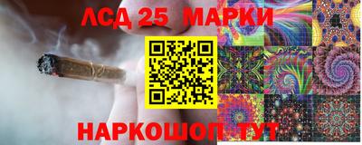 ешки Донецк