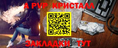 стаф Прохладный