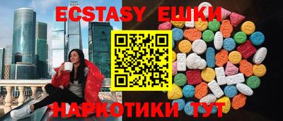 ешки Донецк