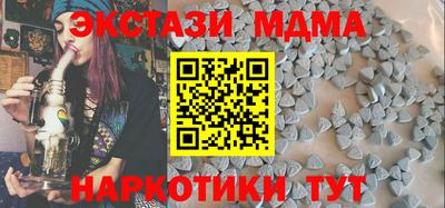 ешки Донецк