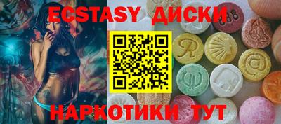 ешки Донецк