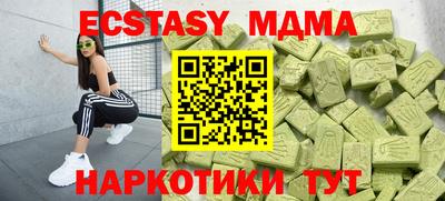 дурь Дубна