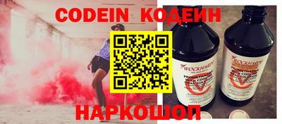 ешки Донецк
