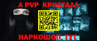 дживик Донской