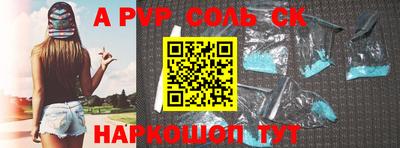 ешки Донецк