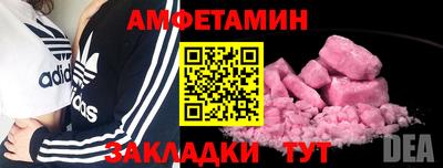 дживик Донской