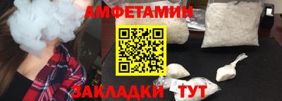 ешки Донецк