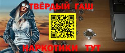 ешки Донецк