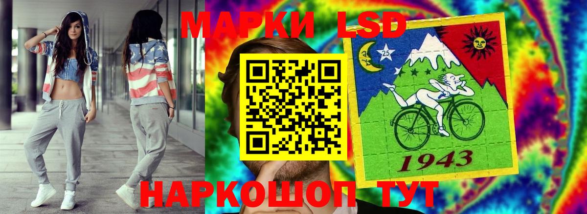 Лсд 25 экстази кислота Муравленко