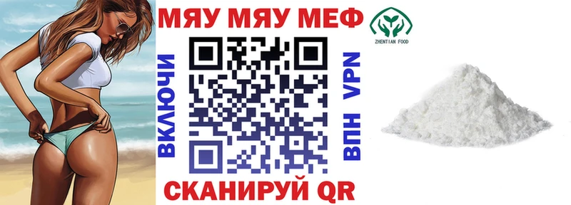 Мефедрон mephedrone  дарнет шоп  Муравленко 