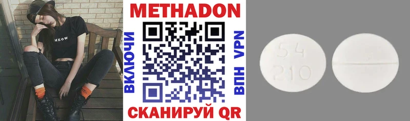 МЕТАДОН мёд  наркотики  Муравленко 