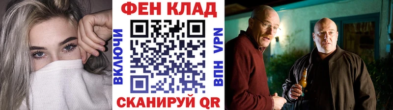МЕТАМФЕТАМИН витя наркотики OMG вход Муравленко