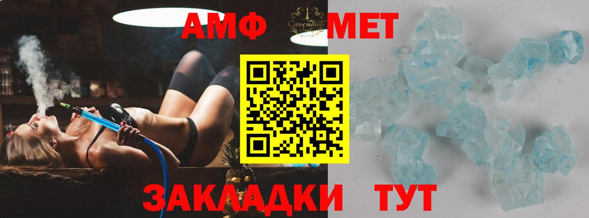 Cocaine  МЕФ кристаллы  Канабис  APVP СК кристаллы  Магазин наркотиков  Амфетамин   Вход с VPN  Муравленко  Кокаин 