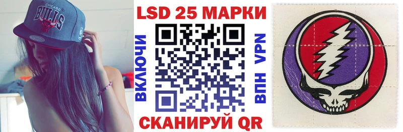 где продают   Муравленко  Марки N-bome 1,5мг 