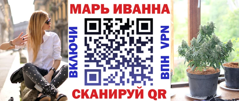 купить закладку  Муравленко  Бошки Шишки сатива 