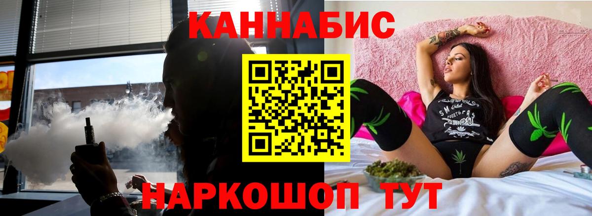 Каннабис Bruce Banner  Бошки марихуана Amnesia  Муравленко  Вход с VPN  Конопля ГИДРОПОН 